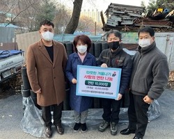20211222(수)연탄나눔기부금전달