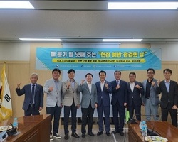 20230920(목)[인천중부청과 경제단체장 간담회]