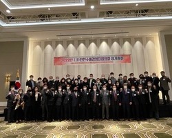 20220325(금)정기총회