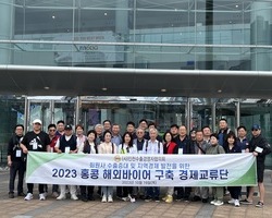 20231019~23 홍콩 해외바이어 구축 경제교류단 