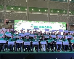 [초록어린이재단]8월의 크리스마스 후원행사