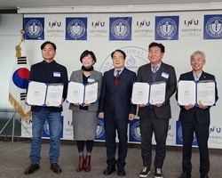 인천대학교 발전기금 기탁식