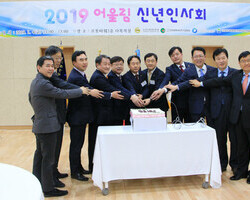 20190104 경제4단체와 신년회