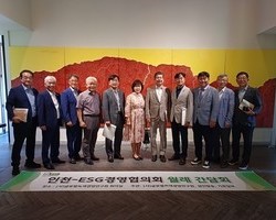 2023년9월5일(화)인천-ESG경영협의회 간담회 열고