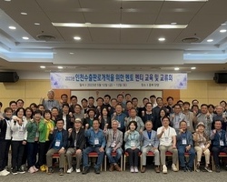 20230512(금)~13(토) 상반기 단양워크숍 개최