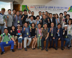 2017 상반기 워크샵