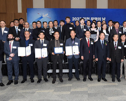2023 인천 무역의 날 시상식
