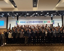 20241202(월) (사)인천수출경영자협의회 송년의 