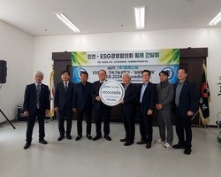 2024년 4월 2일(화)인천-ESG경영협의회 간담회