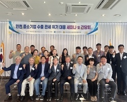 20250827(수) 수경협 제2회 운영위원회 세미나 