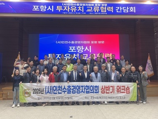 20250516~17 상반기 포항 워크숍