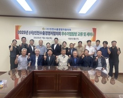 20250703(목)회원사 업체방문/대원인물(주) 최도
