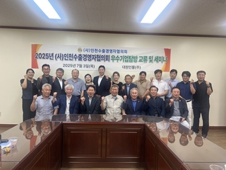 20250703(목)회원사 업체방문/대원인물(주) 최도현 회장님