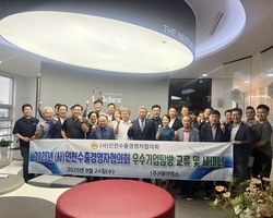 20250924(수) (주)레이덱스 정하일 대표님 업체