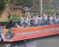 20241119(화)인천TP-경제인단체, ‘사랑의 연탄