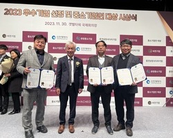 2023년 인천우수기업선정 및 중소기업인대상 수상하신분