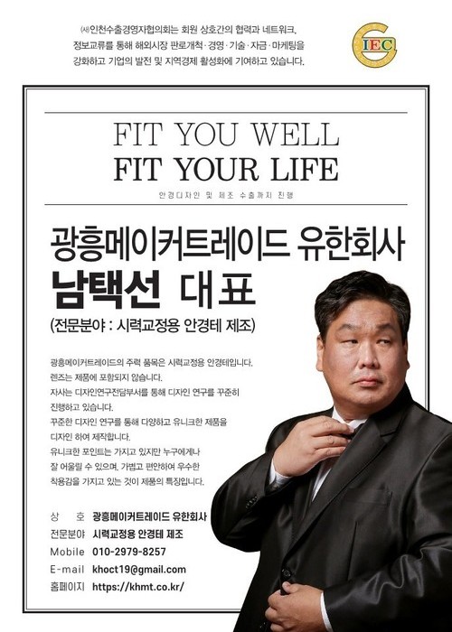 khmt.co.kr