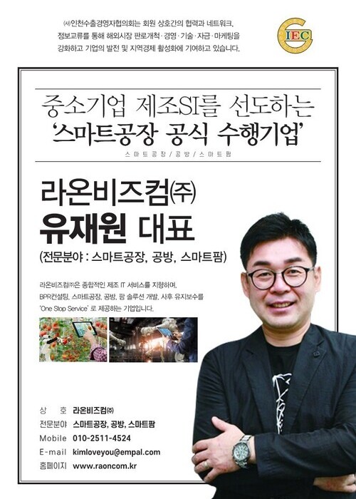 raoncom.kr
