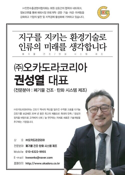 okadora.co.kr