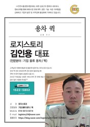 (주)영화수출포장