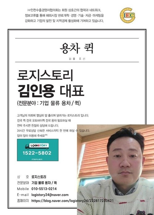 www.yhpk.kr
