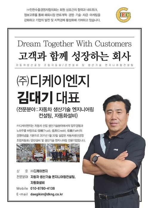 dkng.co.kr