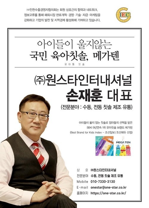 one-star.co.kr