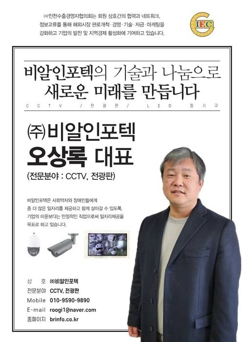 brinfo.co.kr