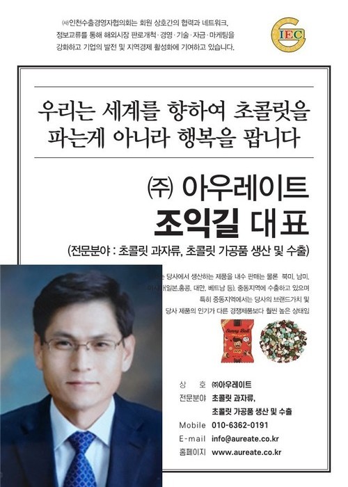 aureate.co.kr
