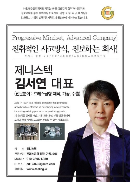 tooling.kr