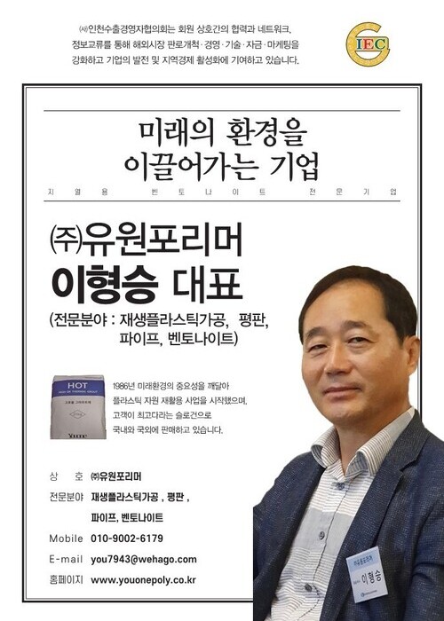 youonepoly.co.kr