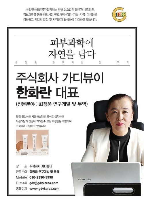 gdvkorea.com