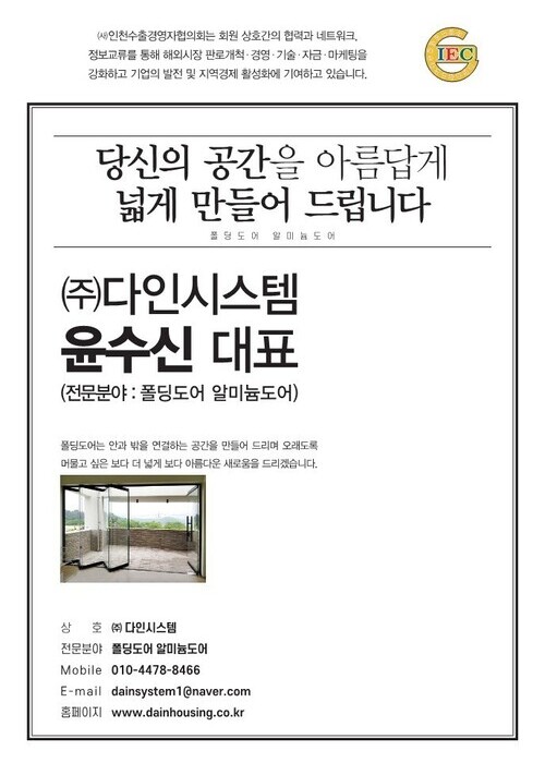 dainhousing.co.kr