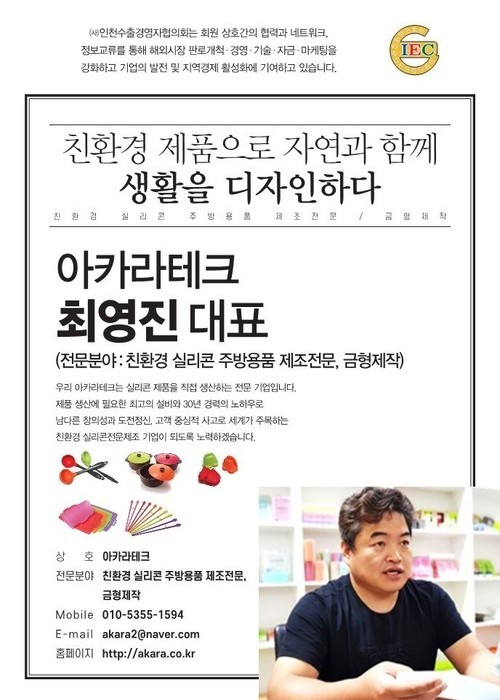 akara.co.kr