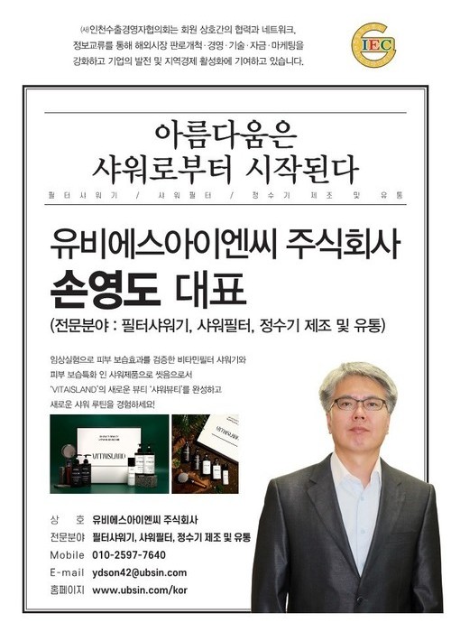 ubsin.com