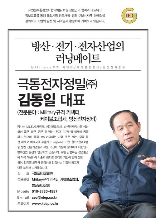 kdep.co.kr